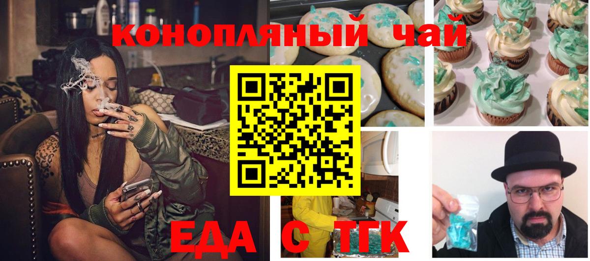 Советская Гавань  Canna-Cookies марихуана  Вход с VPN 
