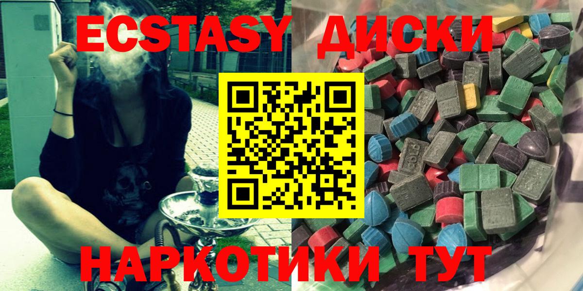 Меф кристаллы  НБОМе  Cocaine  ГАШИШ  Гашиш  Вход с VPN  Бошки Шишки  Советская Гавань  МДМА 