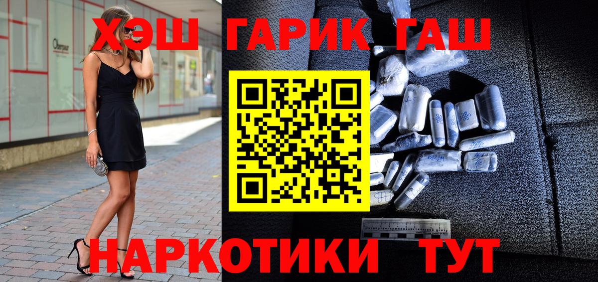 ГАШ Premium Советская Гавань
