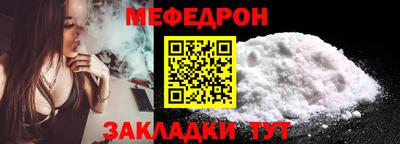 шишки Новозыбков