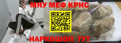 шишки Новозыбков