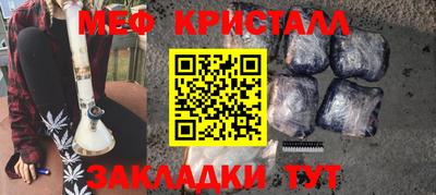 шишки Новозыбков