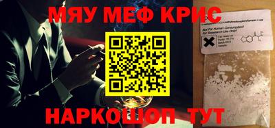 шишки Новозыбков