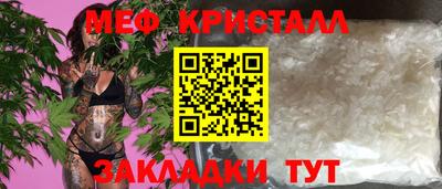 альфа пвп VHQ Новокубанск