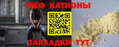 герыч Новодвинск