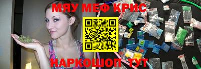 альфа пвп VHQ Новокубанск