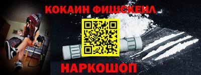 шишки Новозыбков