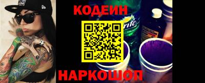 альфа пвп VHQ Новокубанск