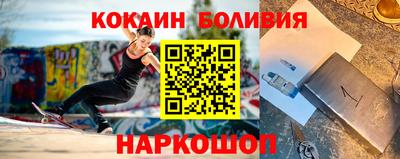 альфа пвп VHQ Новокубанск