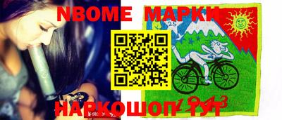 герыч Новодвинск