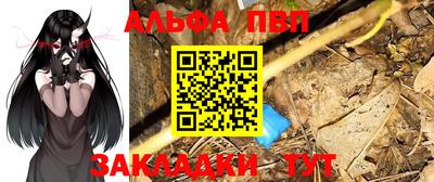герыч Новодвинск