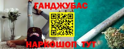 альфа пвп VHQ Новокубанск