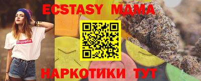шишки Новозыбков