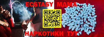 герыч Новодвинск