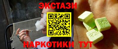альфа пвп VHQ Новокубанск