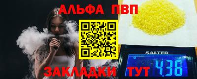 герыч Новодвинск