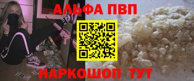 герыч Новодвинск