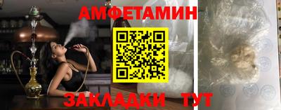 шишки Новозыбков