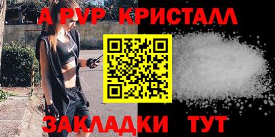 шишки Новозыбков