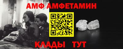 альфа пвп VHQ Новокубанск