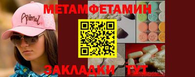 шишки Новозыбков