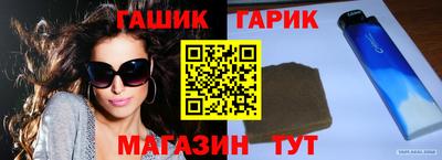 герыч Новодвинск