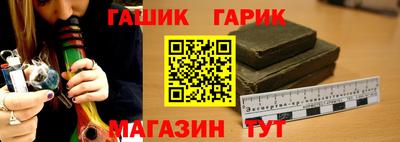 герыч Новодвинск