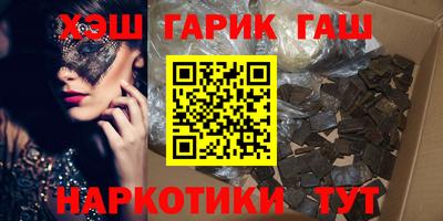 шишки Новозыбков