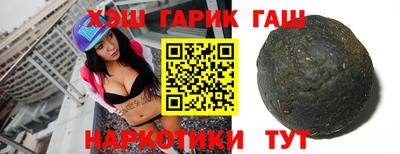 герыч Новодвинск