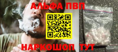 шишки Новозыбков