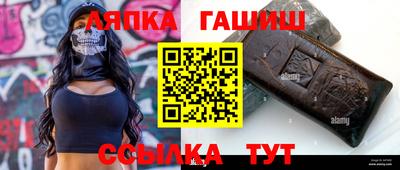 шишки Новозыбков