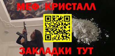 шишки Новозыбков