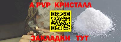герыч Новодвинск