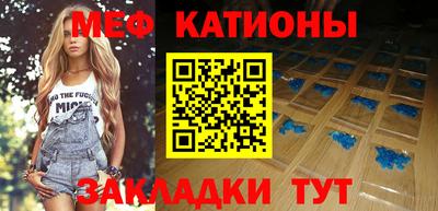 шишки Новозыбков