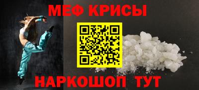 альфа пвп VHQ Новокубанск