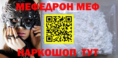 шишки Новозыбков