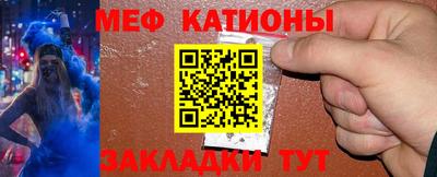 альфа пвп VHQ Новокубанск