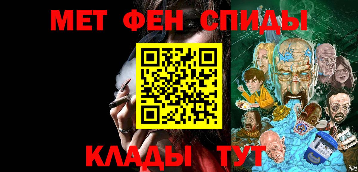 Первитин витя Советская Гавань