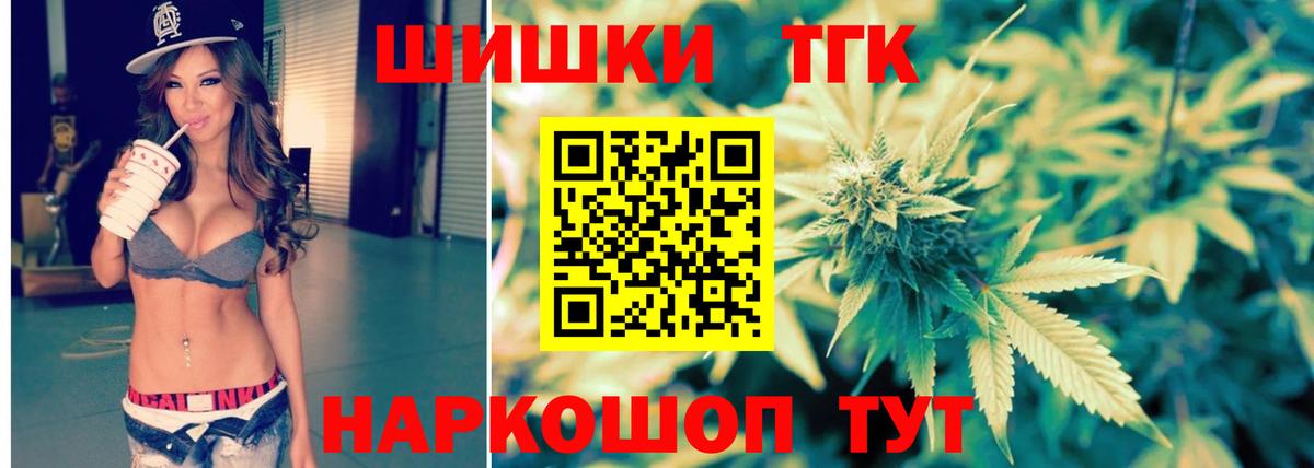 Советская Гавань  Канабис планчик  Бошки Шишки White Widow  Вход с VPN  Канабис LSD WEED 
